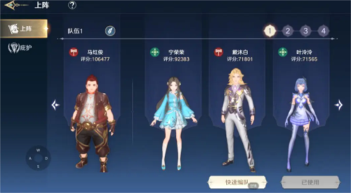 培养史莱克伙伴,打造最强战队:斗罗大陆伙伴养成心得