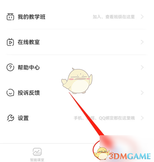 天学网学生端下载管理全攻略：轻松管理学习资源，提升学习效率