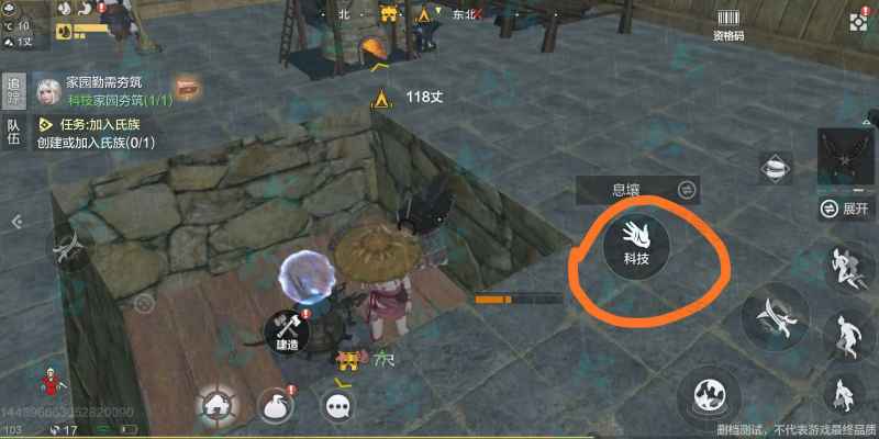 妄想山海神农鼎解锁全攻略