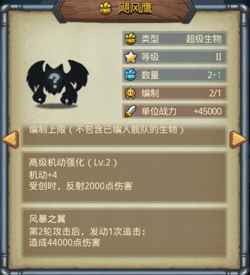 不思议迷宫头骨酒杯的妙用与探索心得：获取方法、作用及游戏感悟