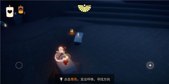 光遇5.24任务完成全攻略