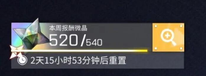 交错战线碎星虚影玩法全解析：如何最大化奖励上限