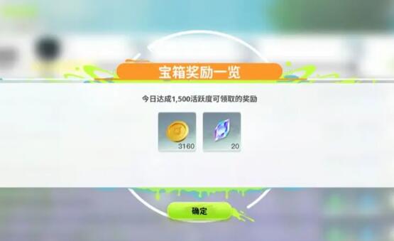 星球金币获取方式全解析：四种方法助你轻松积累