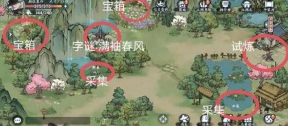 方寸对决风月玉阶谜底破解指南：简单解析“满袖春风”