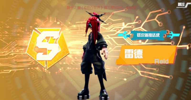 凹凸世界雷德好感度提升全攻略：礼物选择与互动技巧