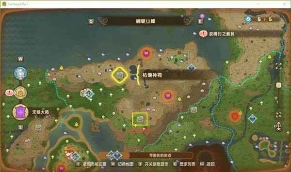 幻想生活i无垠大陆神祠全图鉴：位置与玩法详解