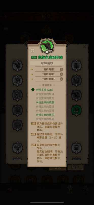 《英雄没有闪》狱火原力锤玩法心得：极致暴力，轻松上分攻略