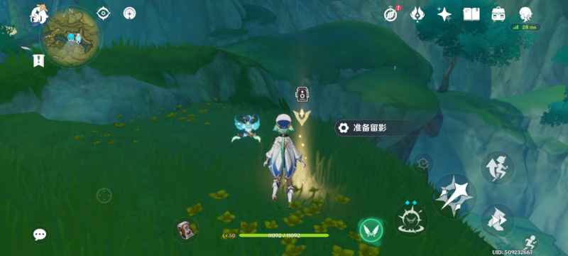 原神画外旅照青植之篇第一天详细攻略：稻妻与璃月留影任务全解析