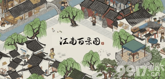 《江南百景图》桃花村隐藏道具大揭秘