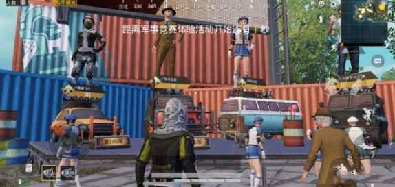 和平精英热力值详解：如何成为锁榜玩家，出生岛争艳