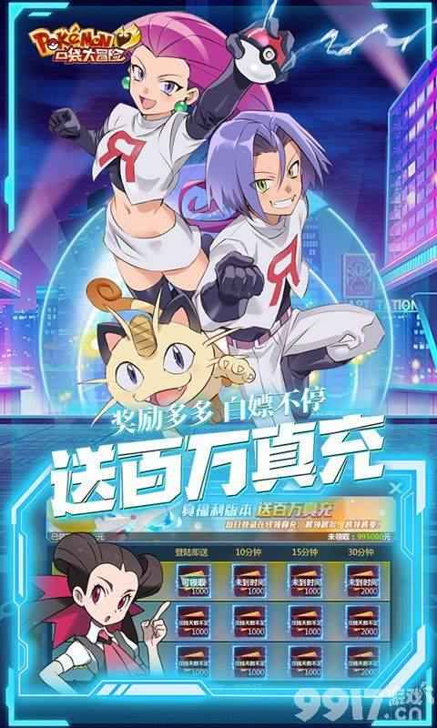 口袋大冒险无限资源：一位资深玩家的收集与成长心得