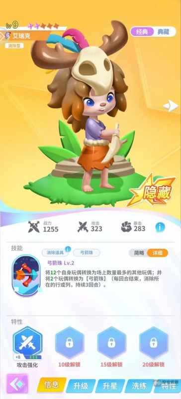 平民玩家如何打造最强潮玩团阵容