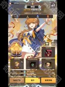 《猎魂杀手：放置RPG》全球上线体验：超音速成长与策略战斗