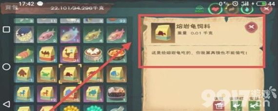 创造与魔法熔岩龟极品资质深度解析：捕捉技巧、培育方向与实战表现全解析