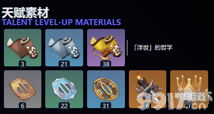 原神核爆队阵容详解与推荐