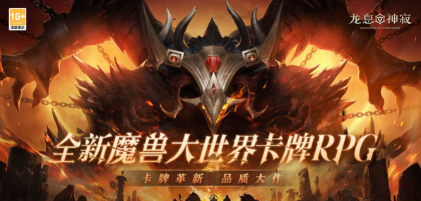 《龙息神寂》交易系统深度评测：冒险玩法已足够吸引人，值得期待后续开放！