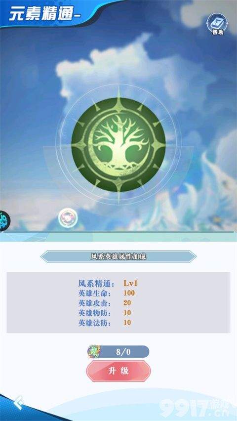 《精灵物语-JOJO的奇妙冒险》深度体验:还原JOJO魂,二次元冒险新选择