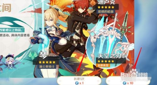 原神2.0行秋圣遗物搭配指南：属性、套装与武器选择