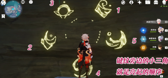 原神食莲者任务攻略全解析