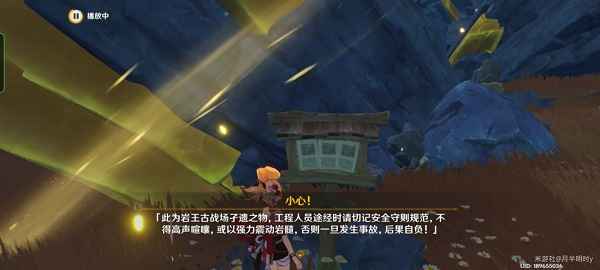 原神岩中幽谷开启方法详解：三步解锁机关，耐心是关键