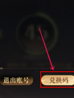 如鸢：乱世广陵王的权谋与密探组织的力量