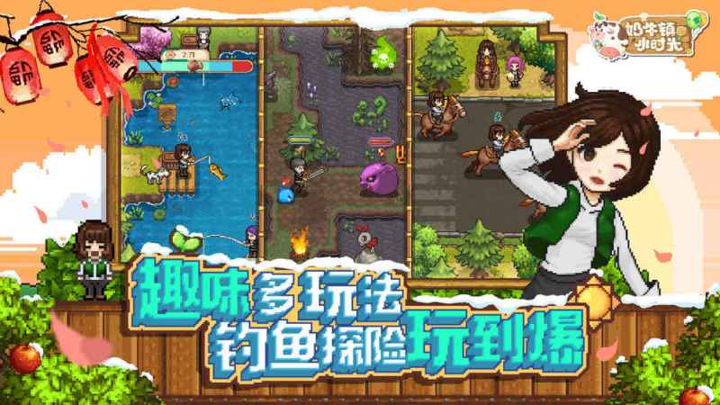 奶牛镇的小时光二测进阶秘籍：全面攻略与常见问题解答