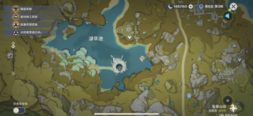 原神2.1璃月钓鱼全攻略