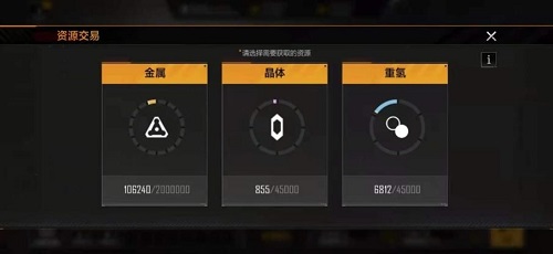 无尽的拉格朗日资源获取全攻略：从基础到高阶的实用技巧
