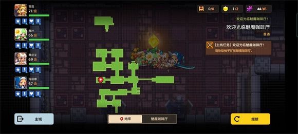 坎公骑冠剑魅魔咖啡厅挑战4通关全攻略