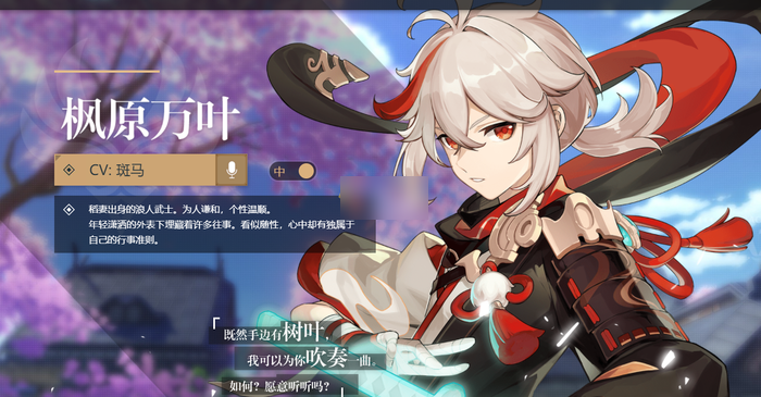 原神2.5版本角色强度排行全解析