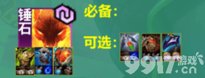 《金铲铲之战》S14斗战克格莫阵容搭配及拉面鳄鱼玩法攻略