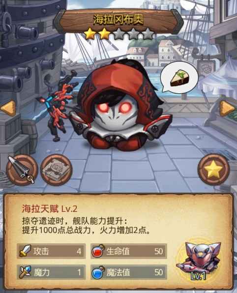 不思议迷宫海拉冈布奥召唤攻略：获取方法与技能详解