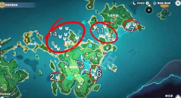 原神稻妻海灵芝刷点全攻略