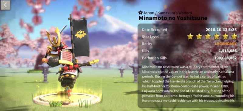 万国觉醒源义经装备怎么搭配