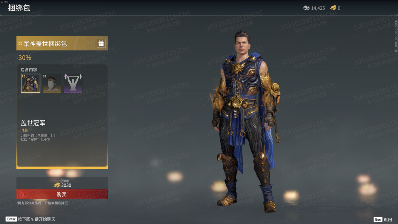 军神盖世皮肤性价比分析：2030金砖值不值得入手？