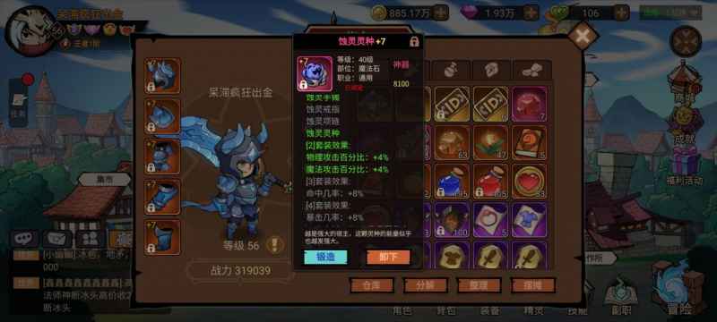 地下城与领主50龙神低配速通心得