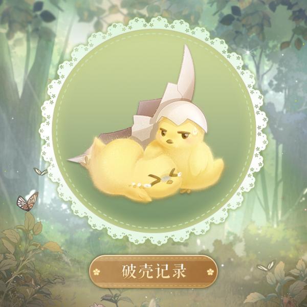 奇迹暖暖衣柜里的动物摆件大揭秘