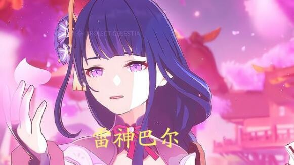 原神雷之印的用途与获取全解析