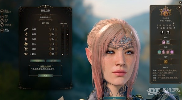 博德之门3:打造全能诗人BD的详细攻略