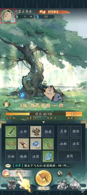 寻道大千2025最新兑换码分享及游戏体验攻略