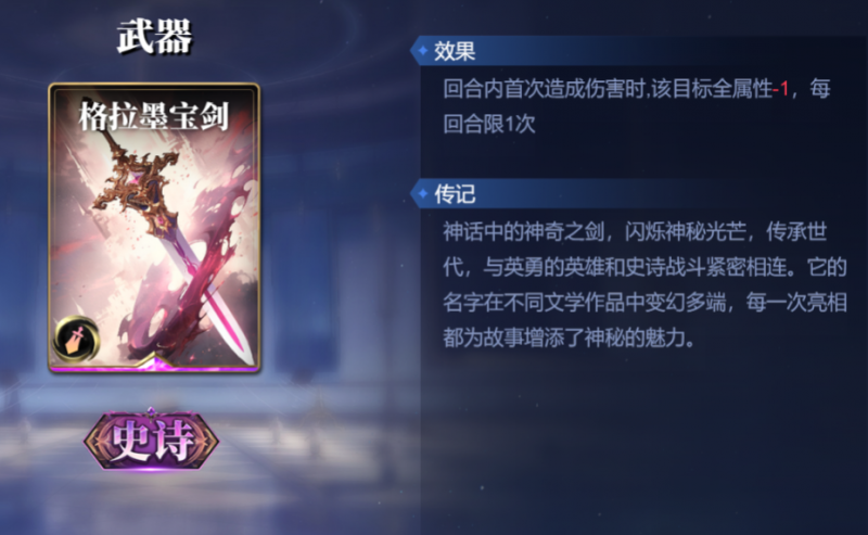 《诸神竞技场》雅典娜技能构筑卡组推荐与打法解析