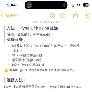 恋与深空手机平板横屏看卡面最全教程