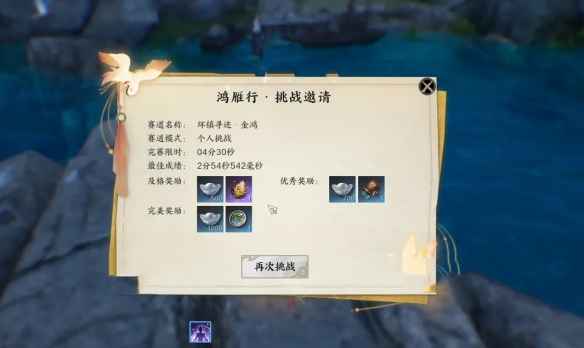 《诛仙世界》天柱石获取全攻略：多途径高效收集方法