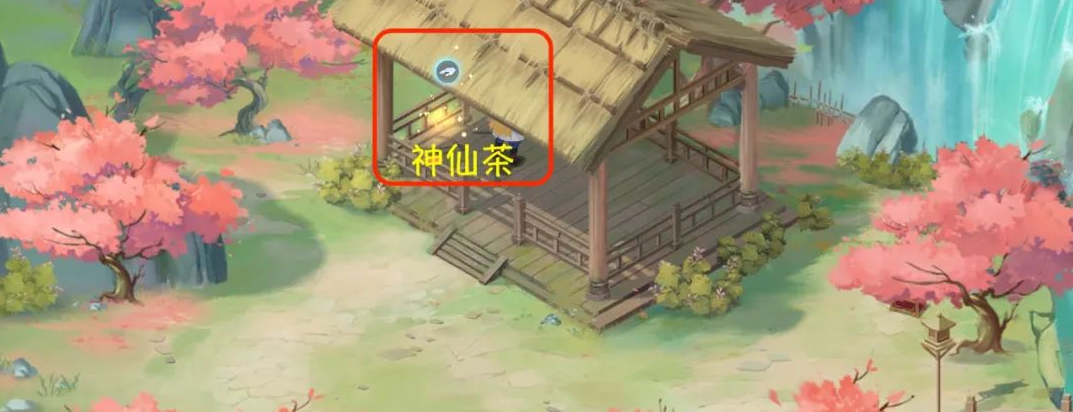 新仙剑奇侠传之挥剑问情第七章六界书收集全攻略