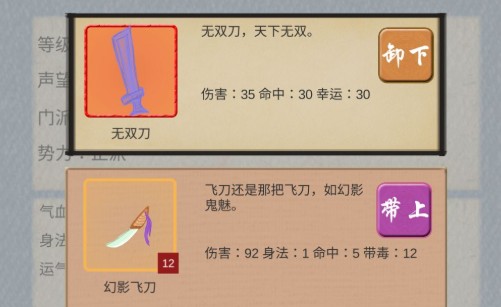 侠客任务物品与绝学获取全攻略：任务物品、绝学获取方法汇总