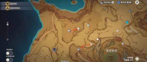 原神百灵归巢成就获取指南：如何收集10个灵谷木解锁隐藏成就