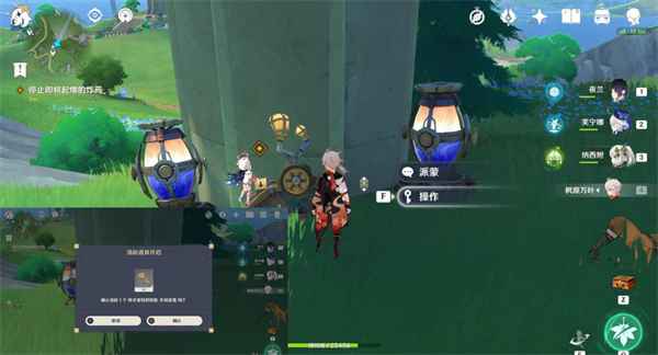 原神昔日之泪明日之灯任务攻略心得分享