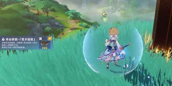 原神奇馈宝箱茗乡田舍获取攻略：药蝶谷战斗获取秀谷良居-茗乡田舍图纸