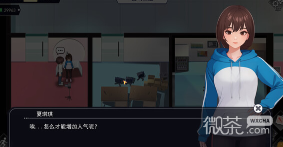 《职场幻想》心里诊所电脑查看攻略：健身房见医生，解锁游戏奥秘