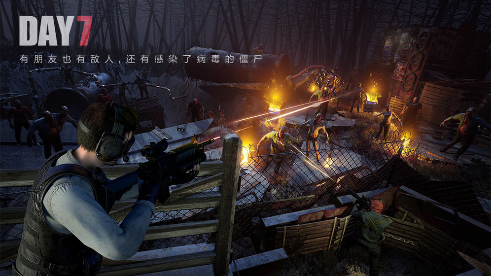 文明重启怎么搞？必备物品全攻略